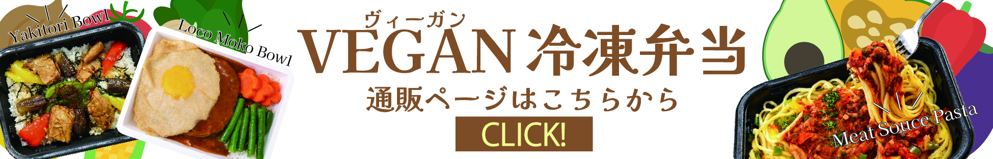 公式通販